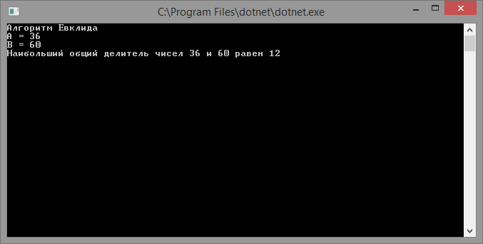 НОД для 36 и 60